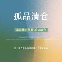 (6 fold the solitary product Qingkura) Spring and autumn loaded with limited number of spot seconds to send ~