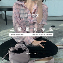 TMH STUDIO UPPER Well-being Zone Clear Bin Collection    