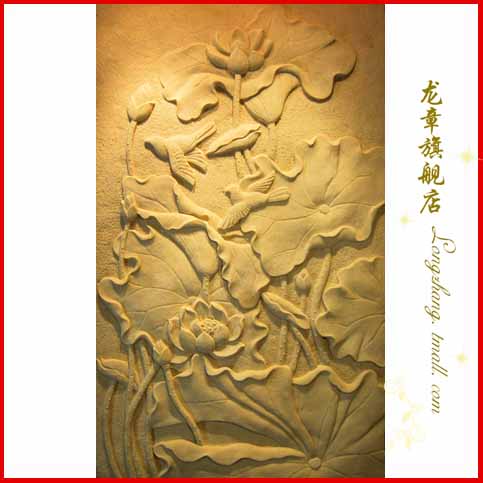 Shanghai Longzhang Sandstone Relief Mural Background Wall High-end Decorative Painting Sandstone Art Wall-Lotus Wall Decoration