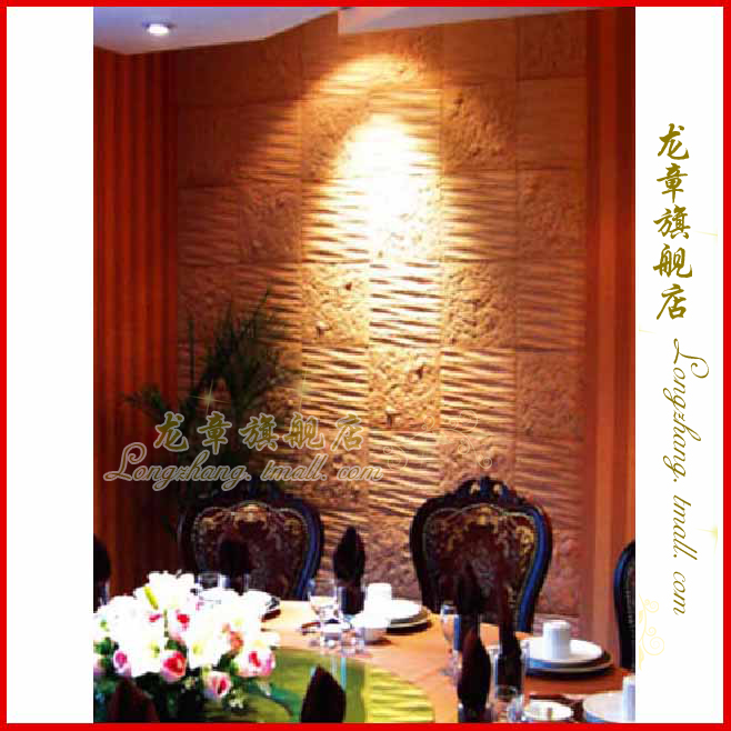 Upper Sea Dragon Stamp Sandstone TV Wall Brick Cultural Stone Bathroom Dining Room Background Wall-Sea snail board A B C D E