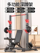 Squat rack home barbell rack bench press barbell set combination adjustable pull-up rack multi-functional gantry rack