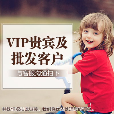 The VIP exclusive access to the wholesale channel