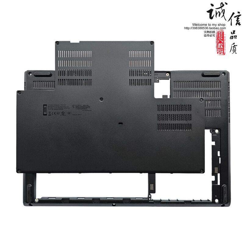 Suitable for ThinkPad Lenovo P53 E Shell, Hard Drive Cover, Memory Cover, Bottom Cover, Frame Shell 02Dm516