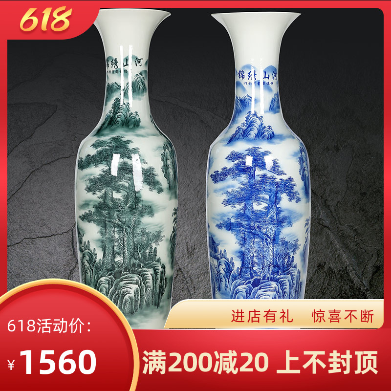 Jingdezhen Ceramics Arrival Large Vase Green Flower Porcelain Chinjin Embroidery Mountain River Landscape Hotel Living Room Company Opening Big Swing Piece