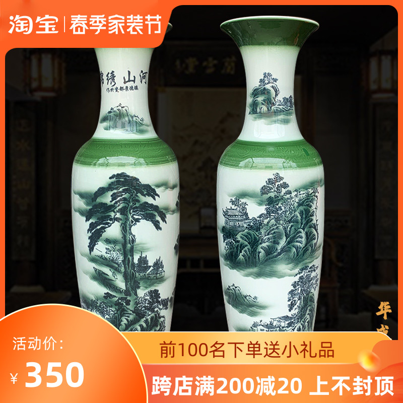 Jingdezhen ceramic ware floor large vase Qinghua Mountain View embroidered Mountain River Living room big swing piece Chinese style home