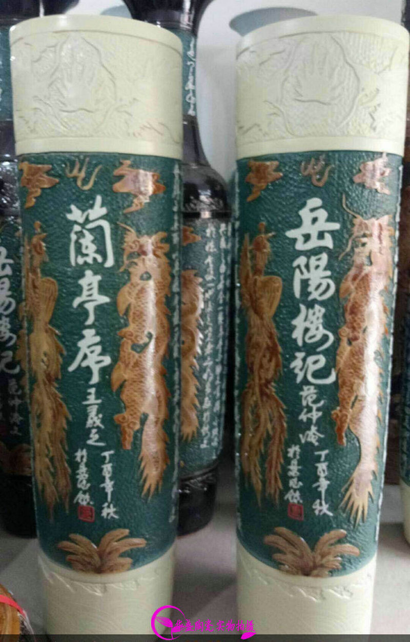 Jingdezhen ceramic porcelain ground floor large vase sword cylinder engraving text arrow cylinder Lanting sequence 1 6 m 1 8 m