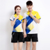 Authentic mùa hè ngắn tay phù hợp với bóng chuyền nam và nữ quần phù hợp với bộ hàng áo jersey đào tạo phù hợp với đội bóng chuyền 	cột và lưới bóng chuyền hơi	 Bóng chuyền
