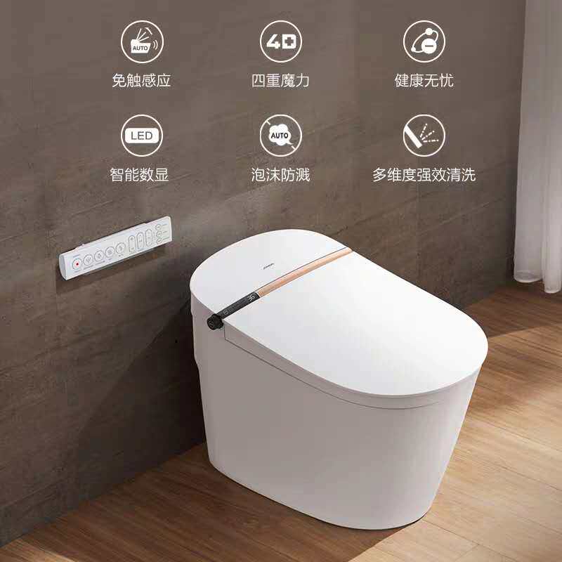 Nine Shepherd bathroom smart integrated toilet remote control magic bubble intelligent multi - functional nine pastoral toilet i4