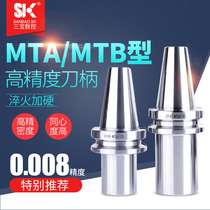 BT30 BT40-MTA1 2 3 4 BT50 CNC tool holder Morse cone sleeve diameter sleeve MTB drill cutter set