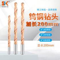 200*4 0-20 solid carbide 55 degree drill bit tungsten steel straight drill extended tungsten steel drill full alloy straight drill