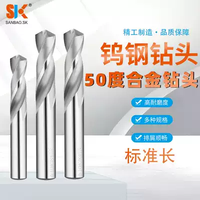 Solid carbide tungsten steel drill 3 3 in 1 2 3 3 3 5 4 6 4 8 5 alloy zhi zuan twist drill