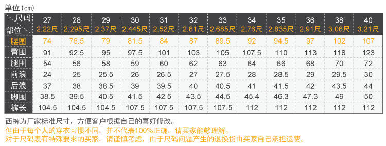 Pantalon droit pour jeunesse pour automne - Ref 1470919 Image 12