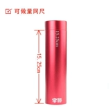 Shandong Railway Table Table Tennis Barrel нажатие металлической металлической коробки многопрофильная клейка