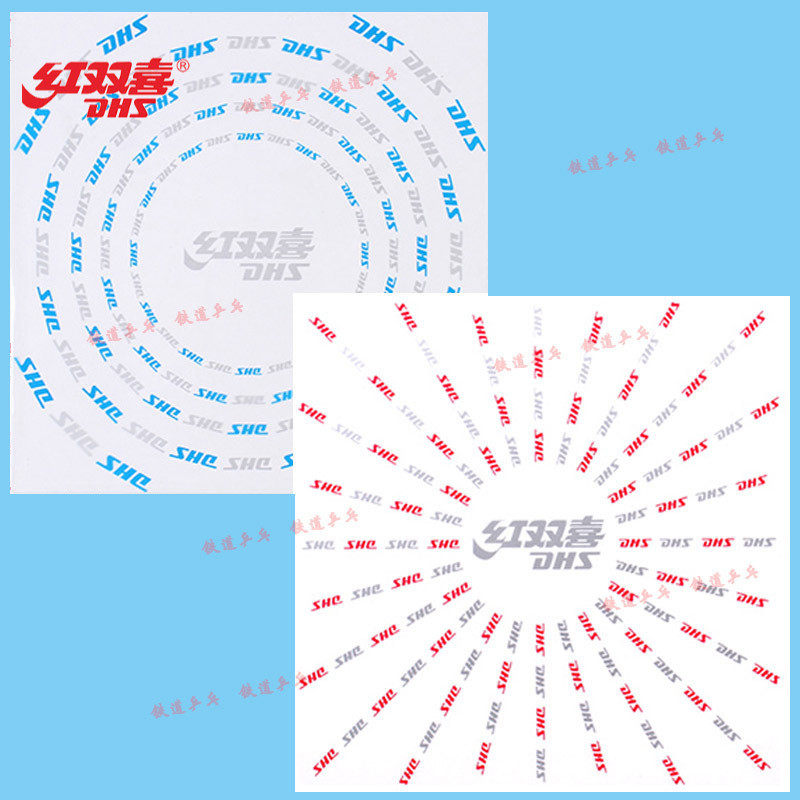 Railway table tennis red double happiness sticky table tennis rubber with protective film astringent rubber racket protective film RP12