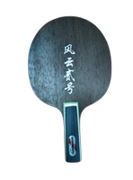 Специальное предложение горизонтальное выстрел с длинной ручкой без выстрела