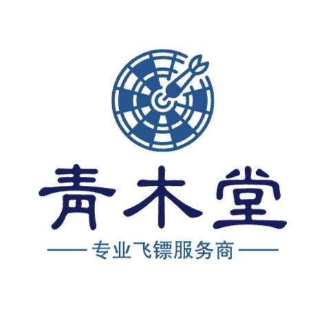青木堂飞镖
