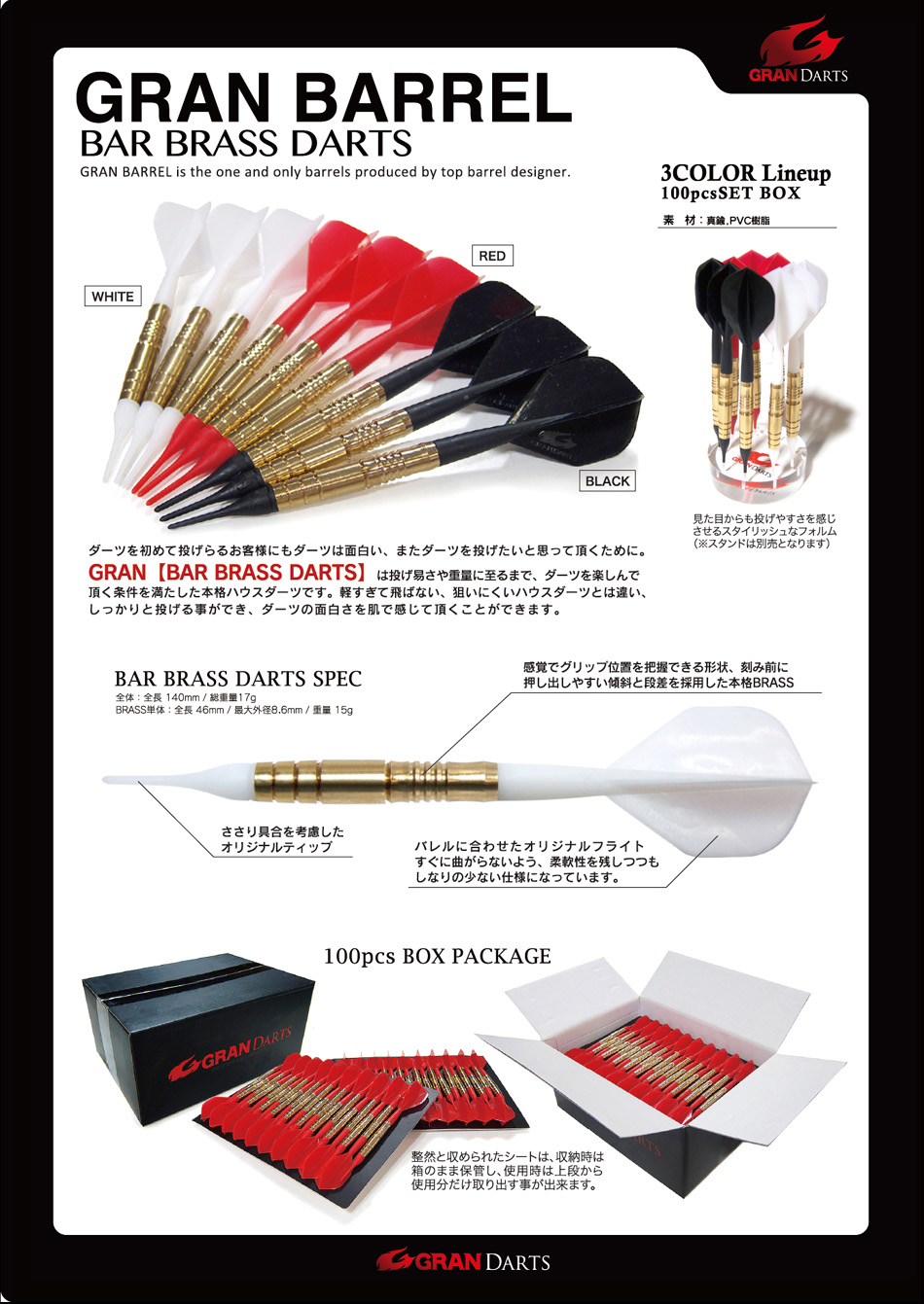 GRAN DARTS thau một phi tiêu phi tiêu cơ thể phi tiêu cực thực hành phi tiêu một mảnh duy nhất phi tiêu duy nhất - Darts / Table football / Giải trí trong nhà bộ phi tiêu cao cấp