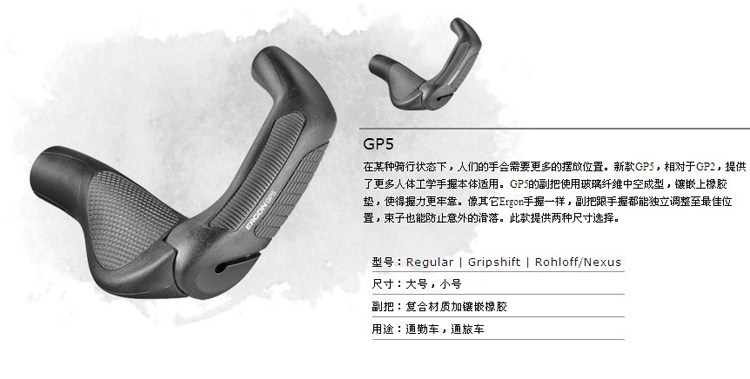 Poignées de vélo ERGON - Ref 2342216 Image 14