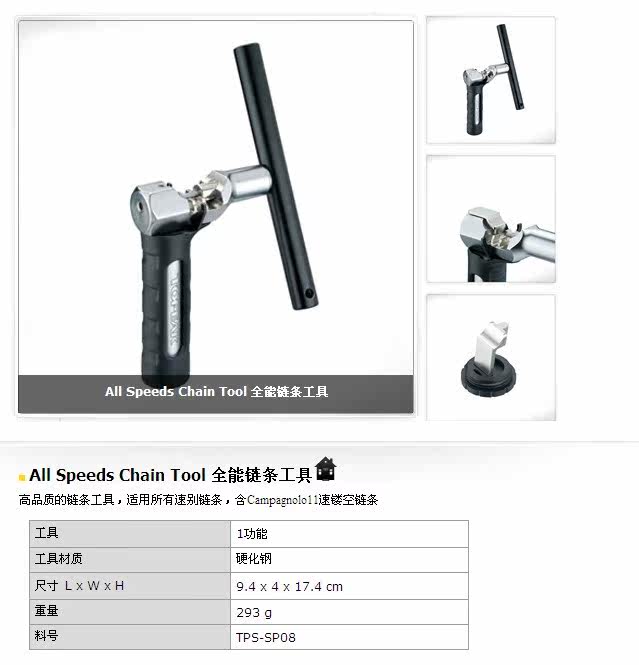 Outils pour vélo TOPEAK - Ref 2292363 Image 6