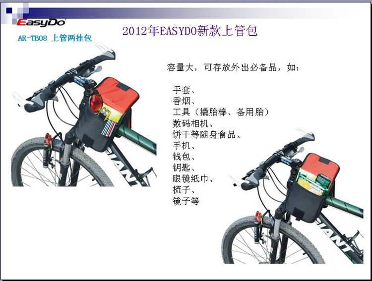 Sacoche pour vélo EASYDO - Ref 2232704 Image 5