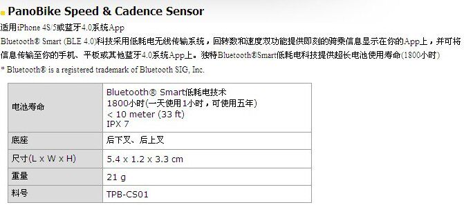 Compteur de vélo TOPEAK - Ref 2438770 Image 32