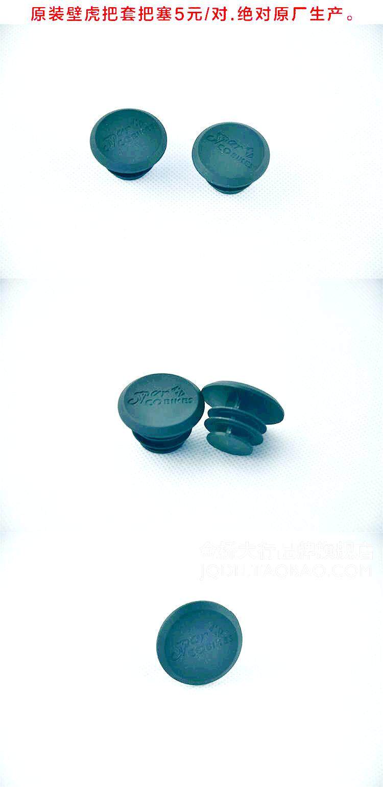 Poignées de vélo - Ref 2346439 Image 9