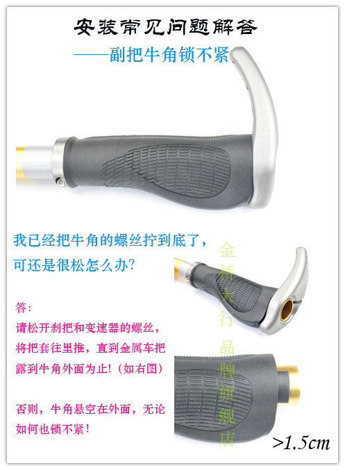 Poignées de vélo PROPALM - Ref 2354676 Image 13