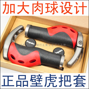 Poignées de vélo PROPALM - Ref 2354688 Image 45