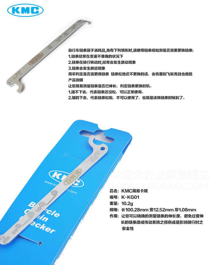 Outils pour vélo - Ref 2280636 Image 3