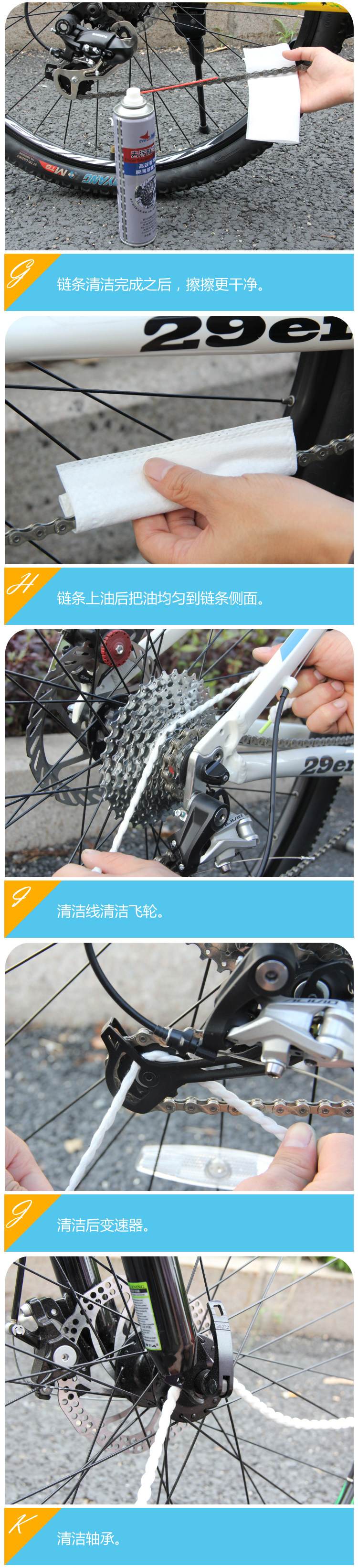 Outils pour vélo - Ref 2292370 Image 9