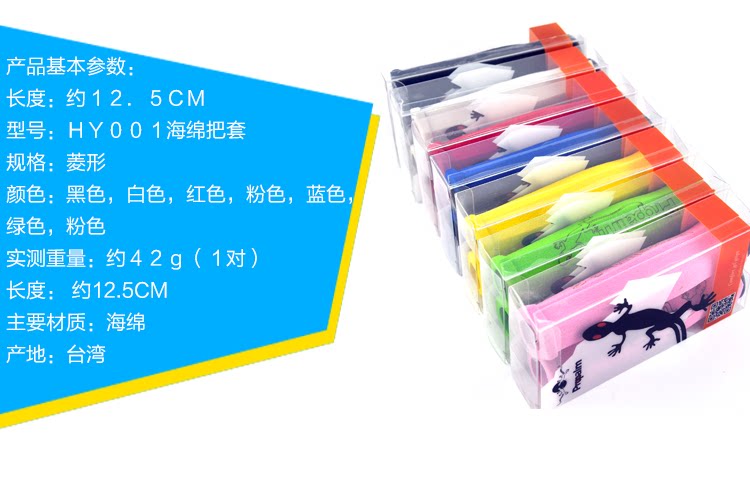 Poignées de vélo PROPALM - Ref 2341606 Image 16