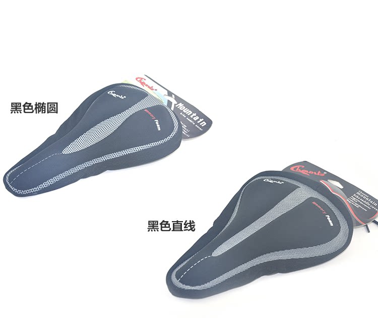 Selle de vélo CHAUNTS - Ref 2350801 Image 5