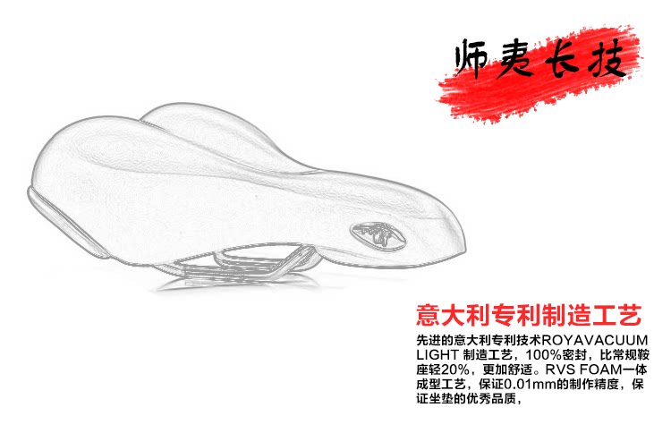 Selle de vélo Mountain Bike SELLE ROYAL - Ref 2359172 Image 7