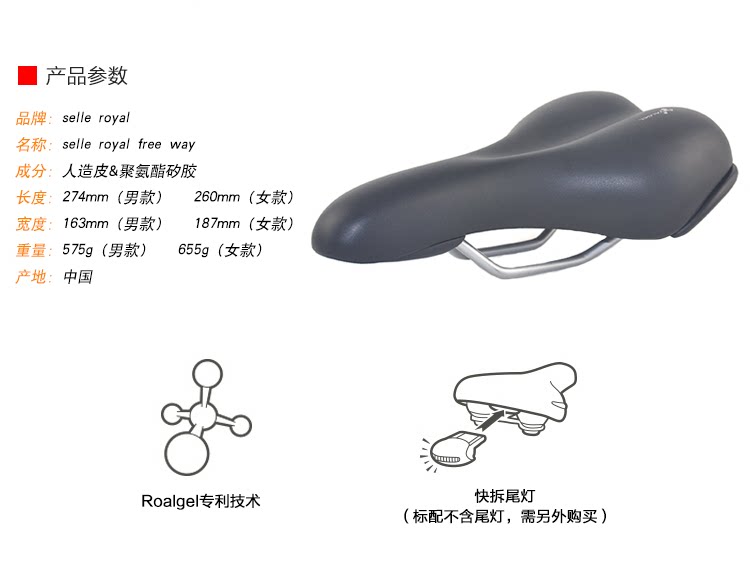 Selle de vélo Mountain Bike SELLE ROYAL - Ref 2359172 Image 3