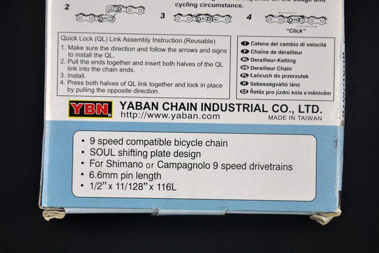 Chaîne de vélo - Ref 2367812 Image 15