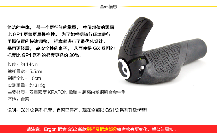 Poignées de vélo ERGON - Ref 2339172 Image 17