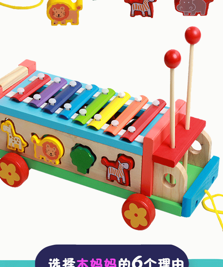 Tay trẻ gõ gõ quãng tám xylophone gõ piano chơi con vật kéo bộ gõ nhạc bàn tính đồ chơi giáo dục đàn đồ chơi cho bé