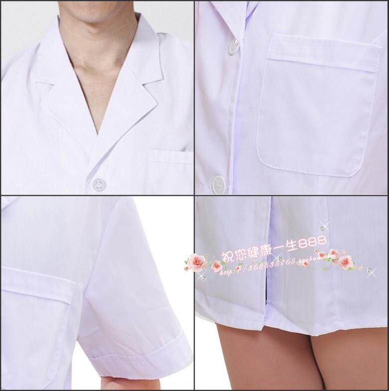 Uniforme infirmière - Ref 1857305 Image 13