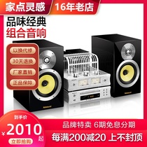 Nobsound Nopp Sound TAP-925cd Combination Audio Home Desktop hifi Bold Machine Set