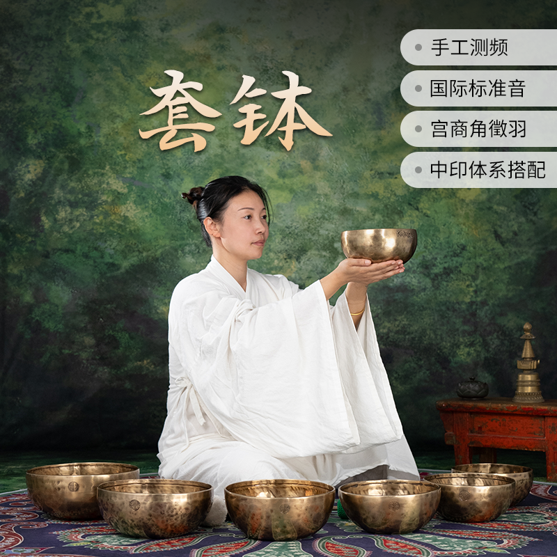 ネパールの純粋な手作りシンギングボウル瞑想サウンドボウルヒーリング銅ボウルシンギングボウルサウンドボウル満月シンギングボウルコンビネーションボウル