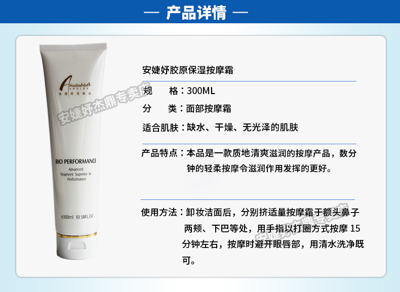 Kem massage Ampoule Kem massage dưỡng ẩm Colloule Collagen 300ml Kem massage dưỡng ẩm nhẹ nhàng - Kem massage mặt kem tẩy trang gạo the face shop