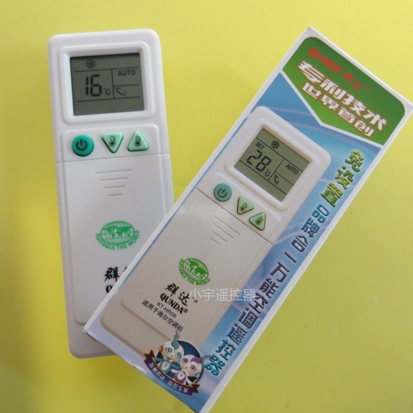Zhigao air conditioning remote control is set free for direct use of general ZH SB-01 ZC SB-01 cold and heating type