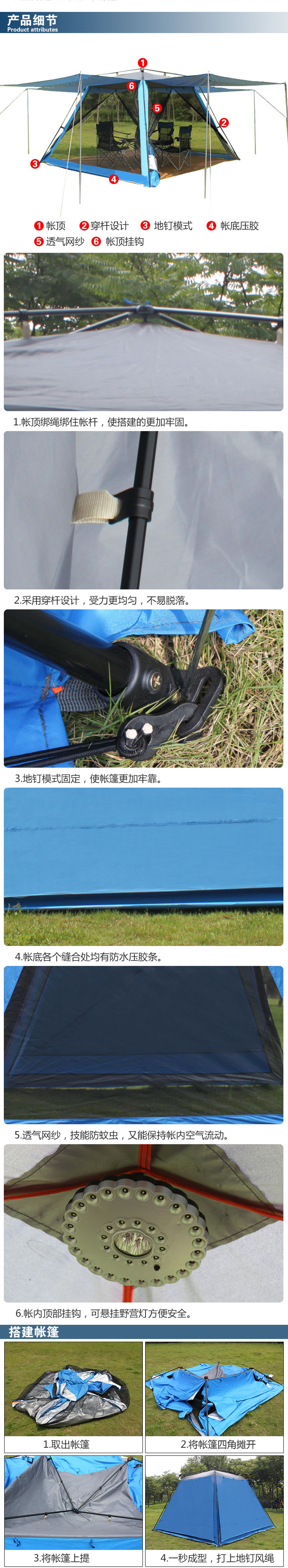 Automatic 5-8 people camping tent rainproof sunscreen double-layer large awning outdoor awning canopy automatic awning