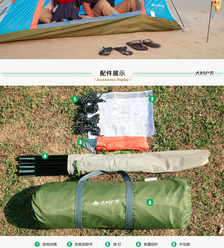 Outdoor camping tent children's park tent double camping rain-proof sun-proof camping tent