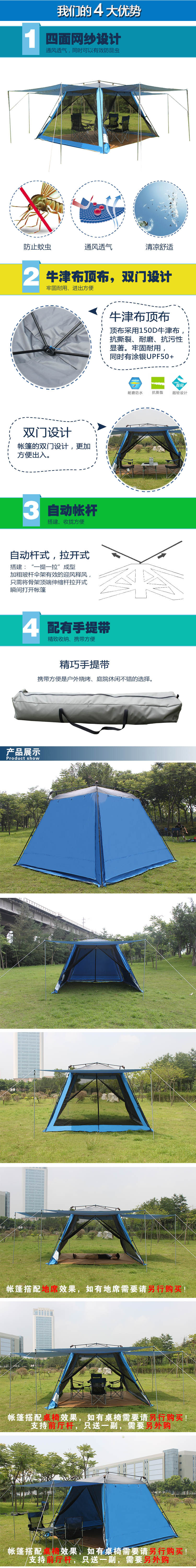 Automatic 5-8 people camping tent rainproof sunscreen double-layer large awning outdoor awning canopy automatic awning