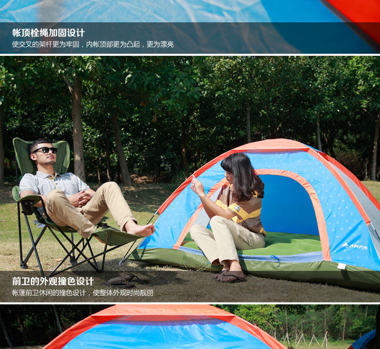 Outdoor camping tent children's park tent double camping rain-proof sun-proof camping tent