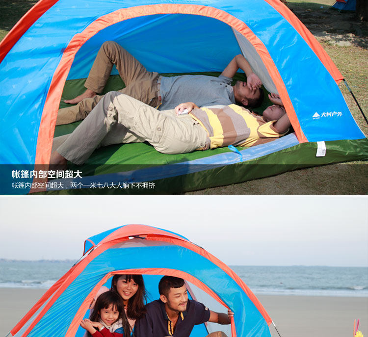 Outdoor camping tent children's park tent double camping rain-proof sun-proof camping tent