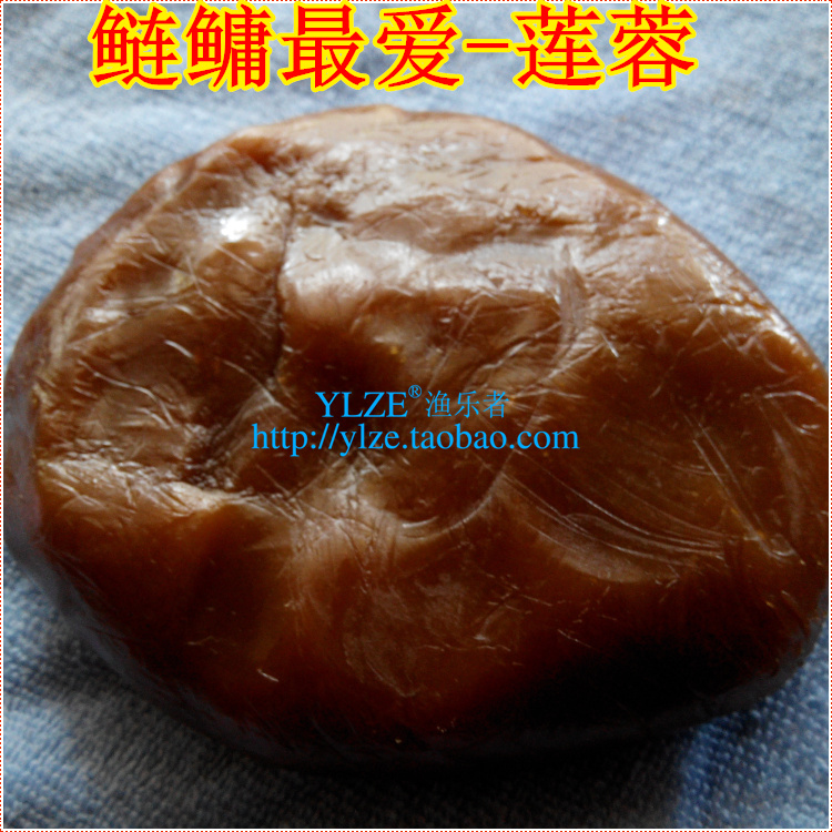 Lotus seed paste bait Guangyuan fishing Lotus seed paste filling Crucian carp grass bream silver carp Bighead Bighead Dace Fushou Luo Fei comprehensive bait material 450g grams