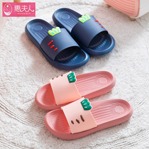 Korean version of slippers female summer home home indoor non-slip shower bath soft bottom cute non-smelly foot men