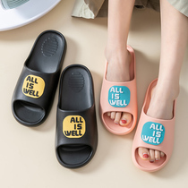 Home slippers summer non-slip integrated female eva material does not smelly feet do not blacken indoor bath personality ins